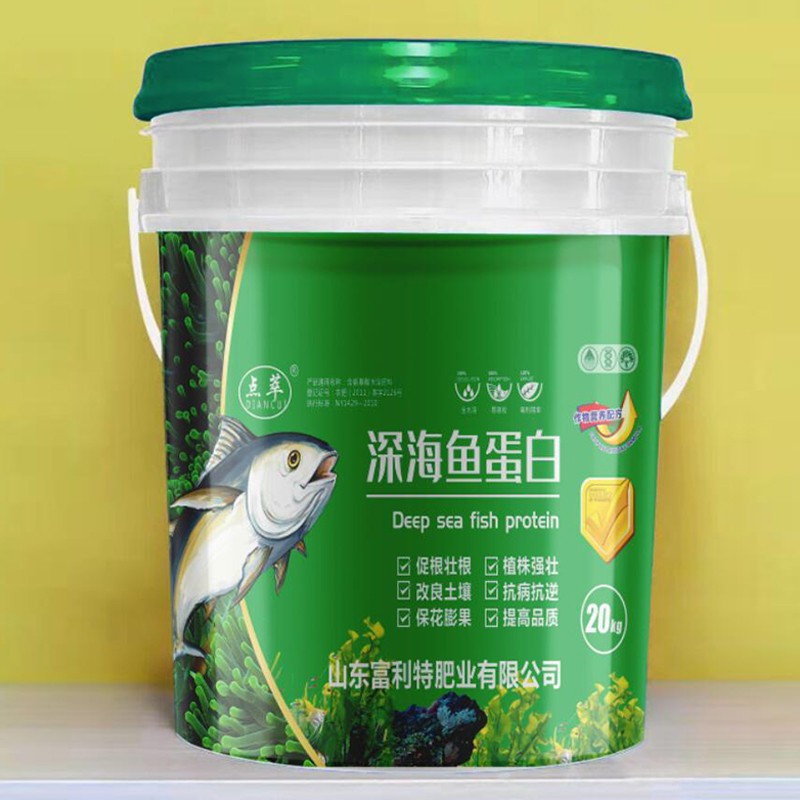 點翠?深海魚蛋白